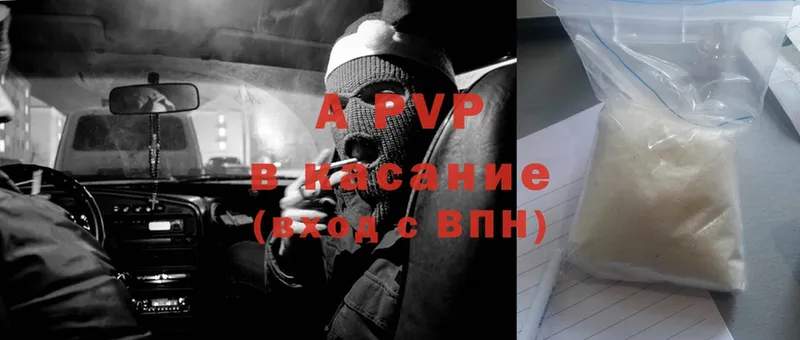 Alfa_PVP Соль Струнино