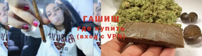 купить наркотики сайты  Струнино  omg tor  Гашиш hashish 